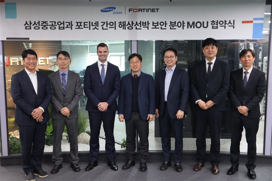 Fortinet và Samsung Heavy Industries đẩy mạnh hợp tác về an ninh mạng trong lĩnh vực hàng hải
